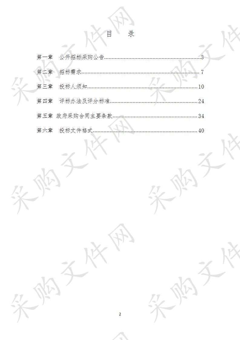 浙江省平湖高级技工学校工业风扇项目