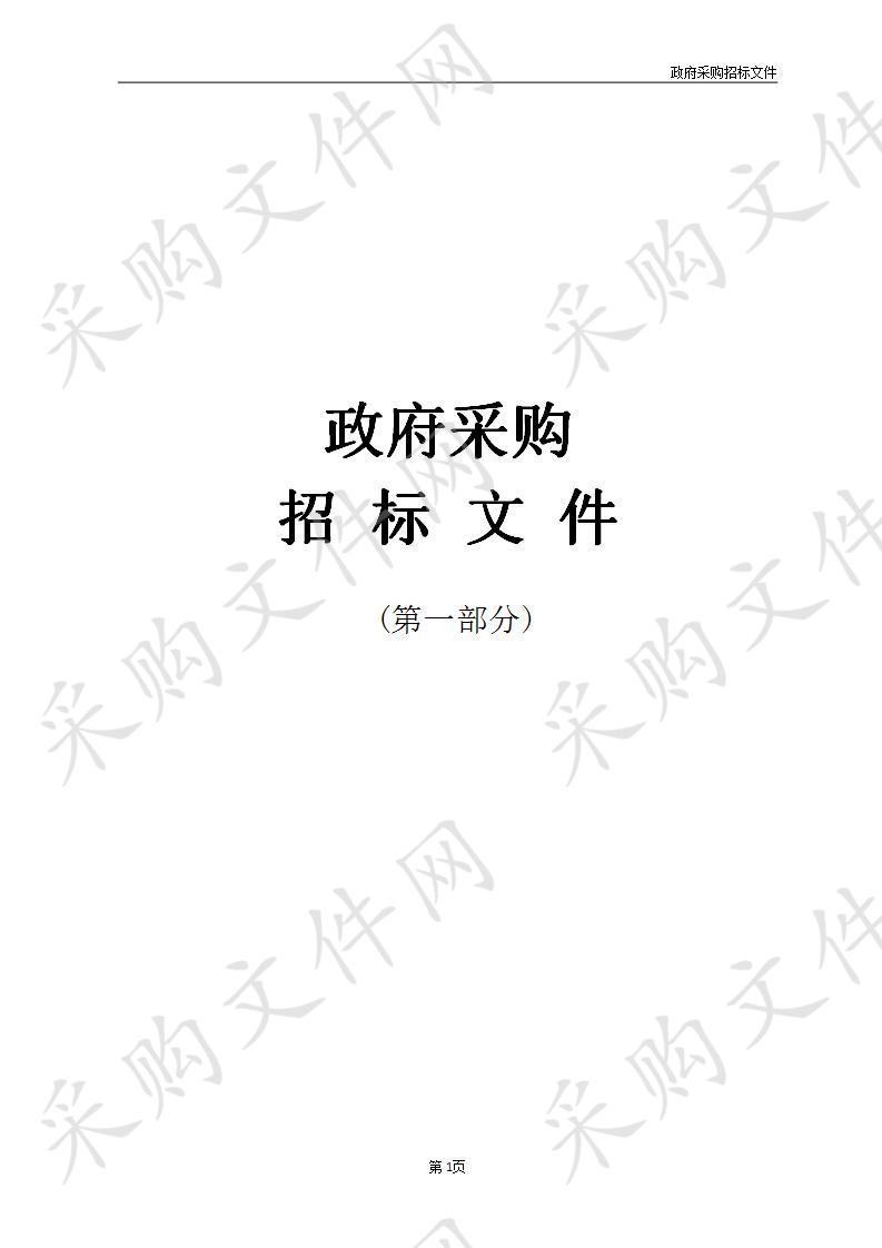 常德经开区农村宅基地和集体建设用地房地 一体确权登记颁证技术单位采购