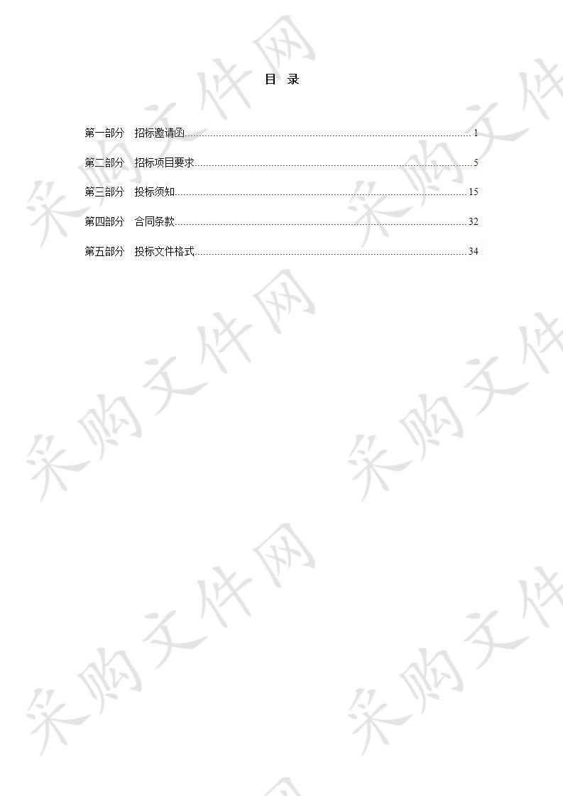 天津市测绘院 天津市测绘院大港油田综合数据管理系统项目