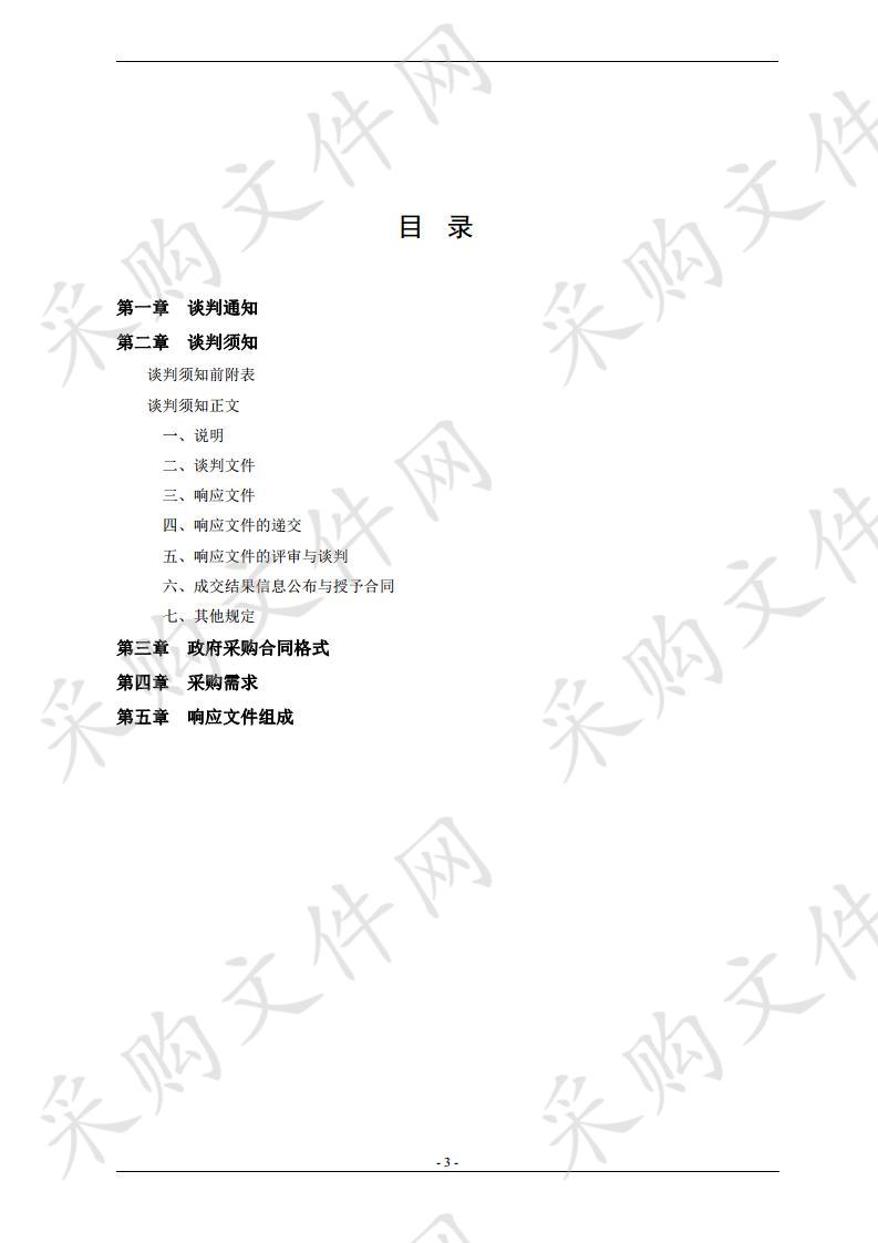 西湖一中新建教学楼办公家具采购