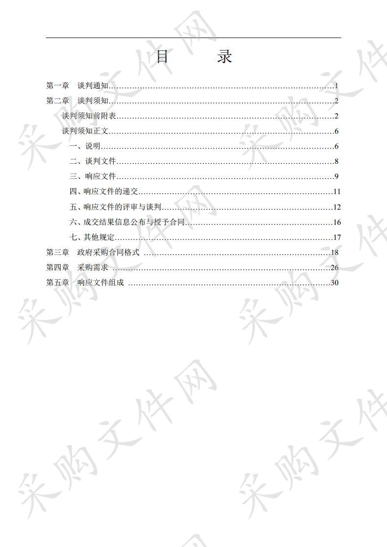 汉寿县人民医院供应室消毒及配套设备采购