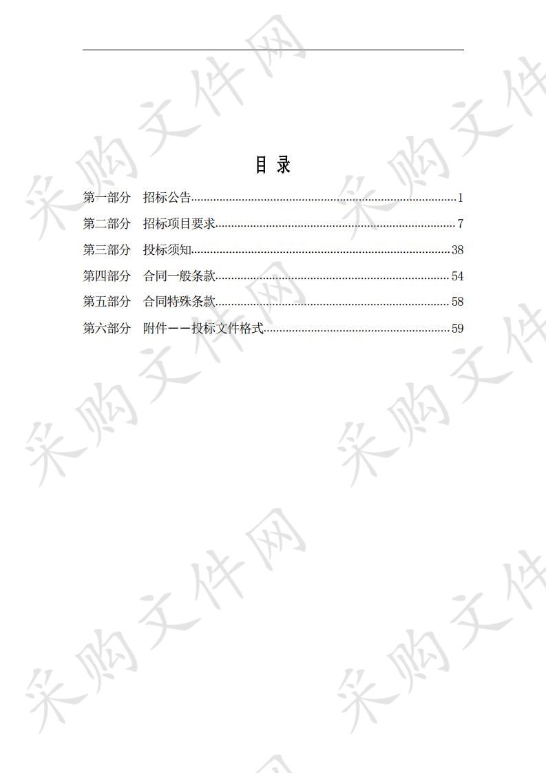 天津市津南区人民检察院公益诉讼实验室设备采购项目