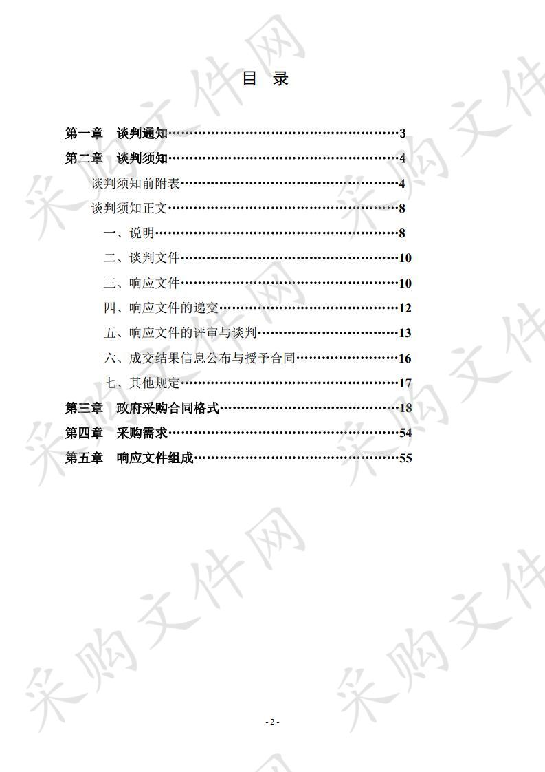 陬市工业园安置小区桩基础工程