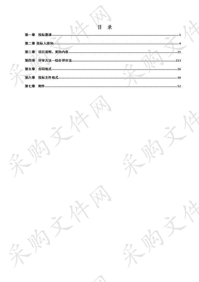 临邑县畜牧兽医局2018年临邑县畜禽粪污资源化利用整县推进项目（孟寺处理中心肥粪运输车）采购