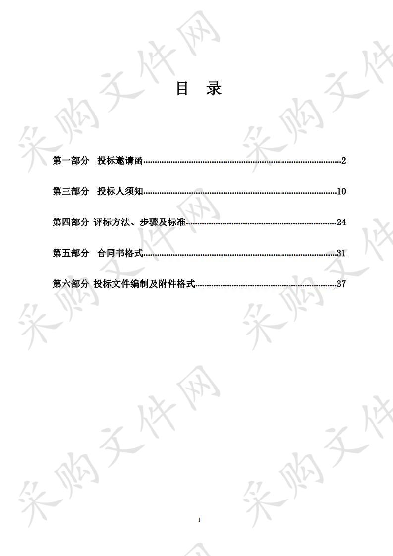 珠海市香洲区南屏镇人民政府购买一体化片区巡查服务采购项目