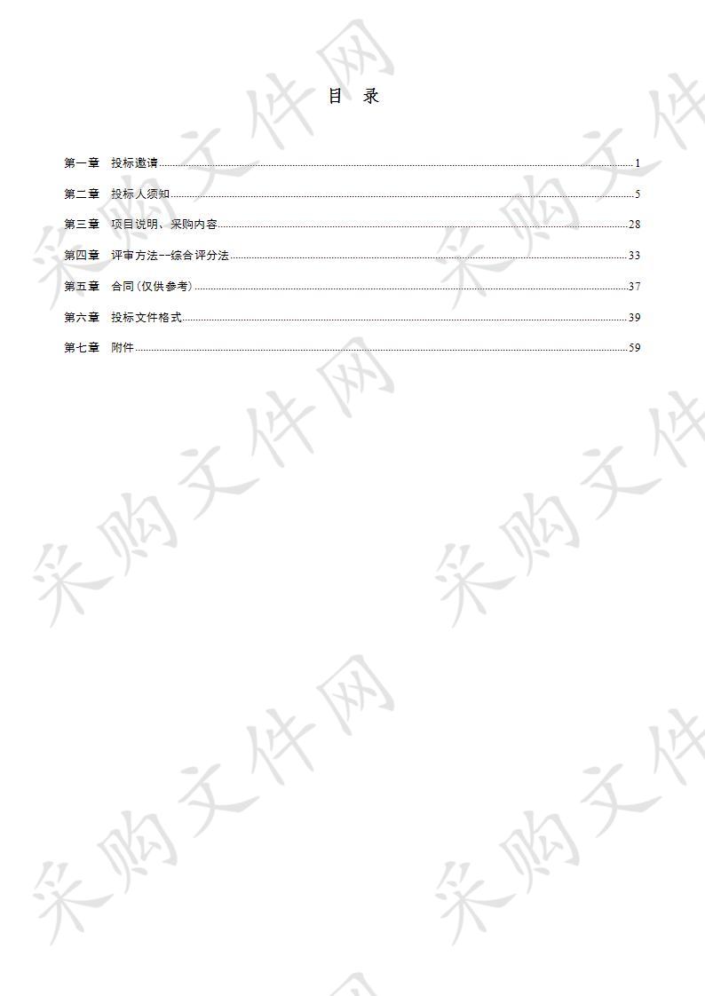 宁津县市场监督管理局“智慧市监”平台项目