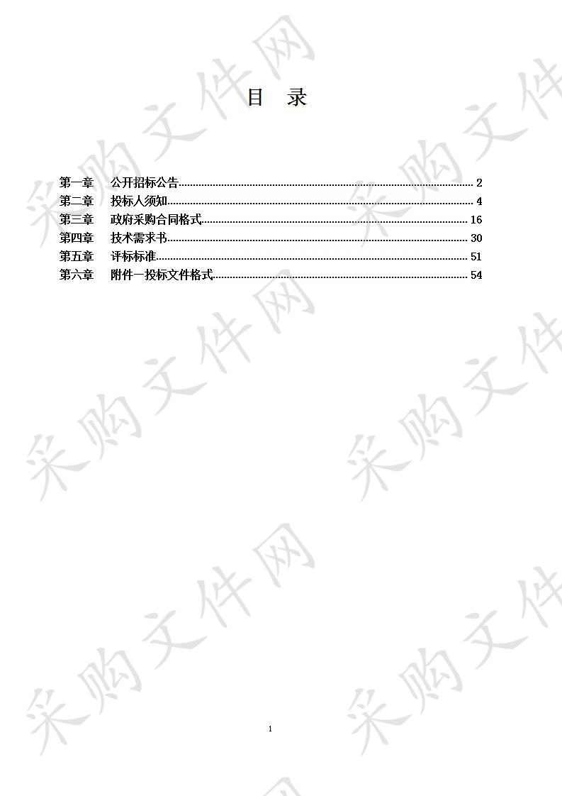 嘉兴市科技馆2019年科普大篷车展品采购项目