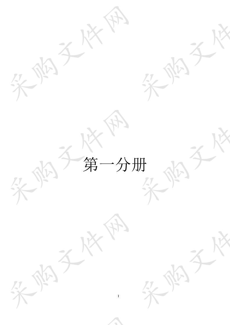 天津市住房和城乡建设委员会机关 住建委资源中心系统及数据维护服务项目