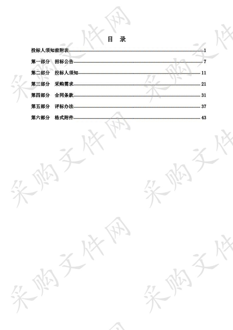 南京市溧水区林场森林防火物资装备采购项目