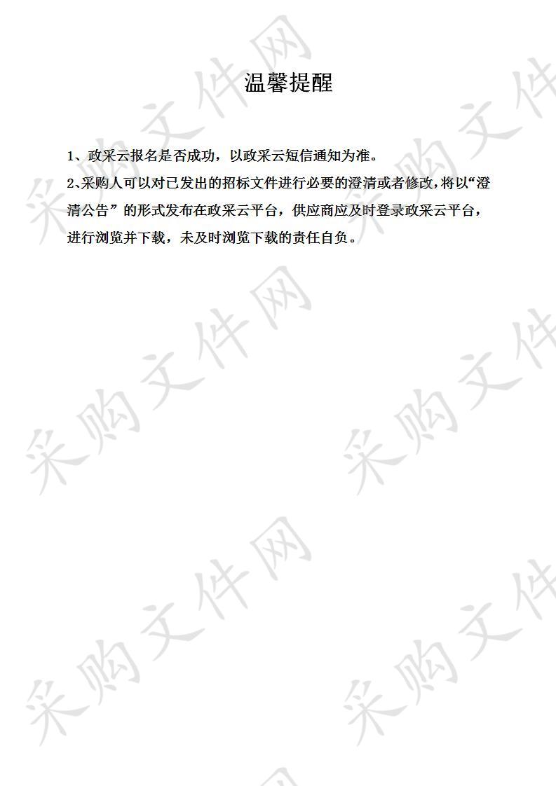 宁波市生态环境局慈溪分局重点行业企业用地调查采样服务采购项目