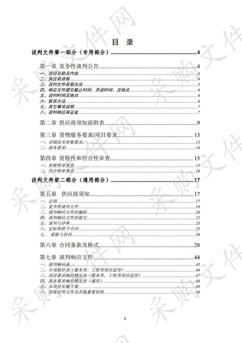 泗县公安局机动车驾驶人员考试中心绿化提升工程