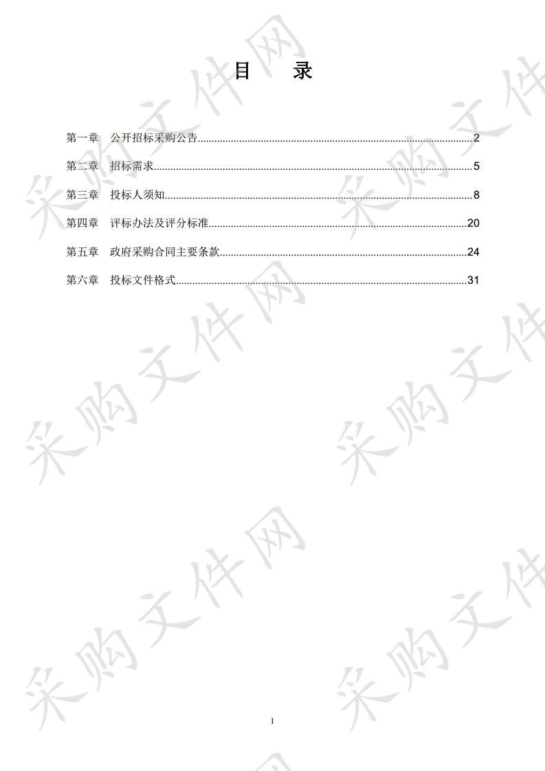 宁海县第三医院扩建工程跟踪审计服务项目