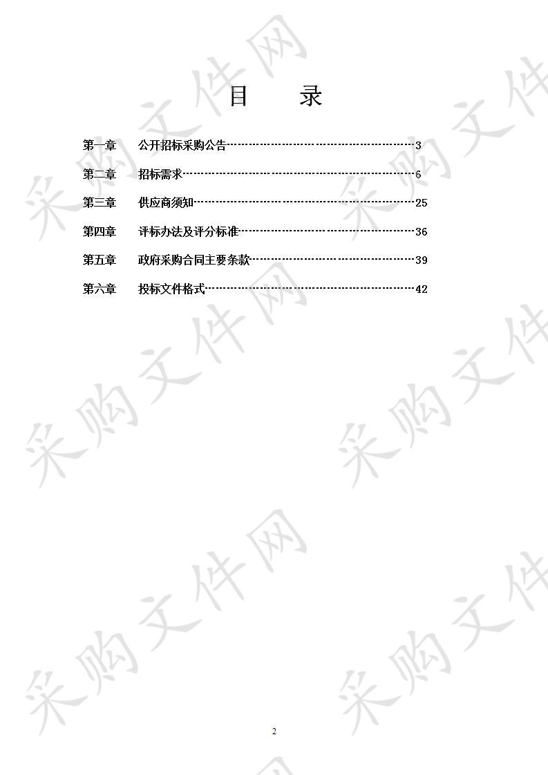 宁波市北仑区人民医院健康管理软件建设项目