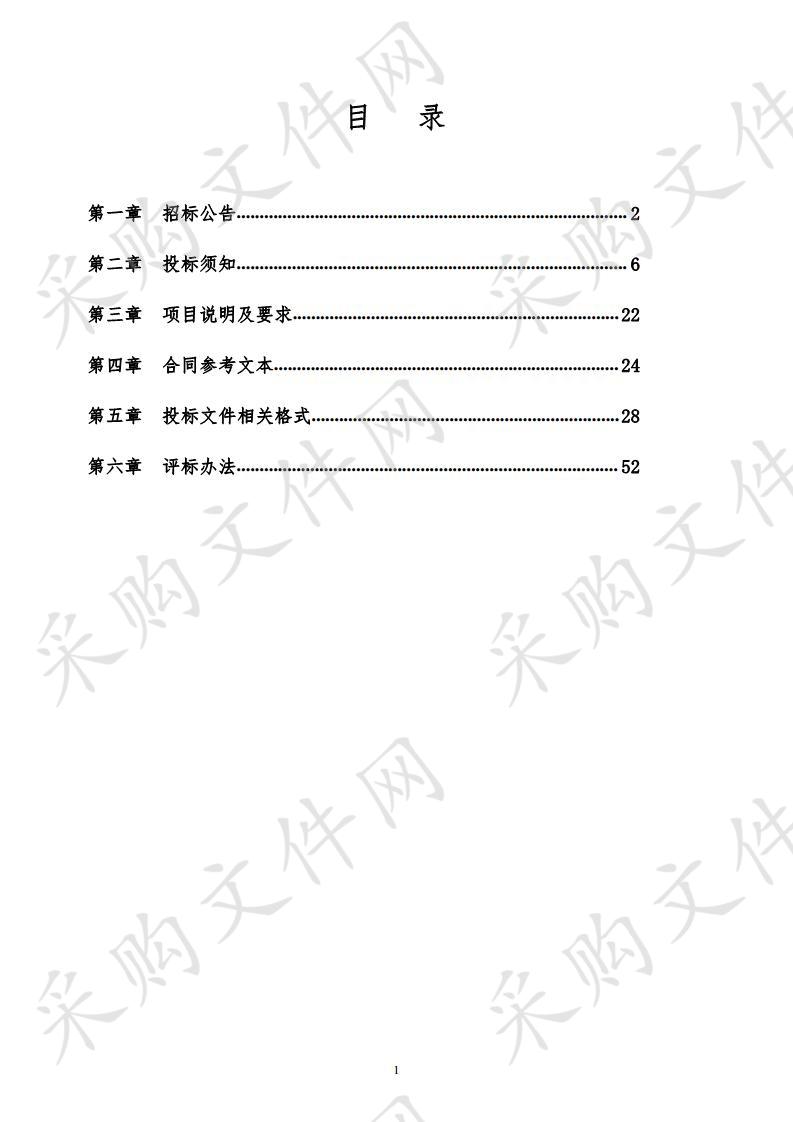 潍坊市水利局2019年度潍坊市水利监管能力提升服务项目 