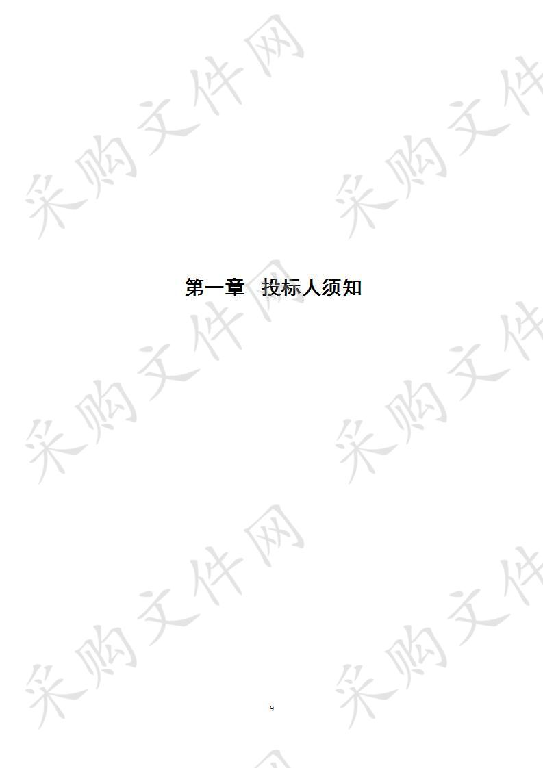 交通委北区机房、视频会议及终端运维管理技术服务项目