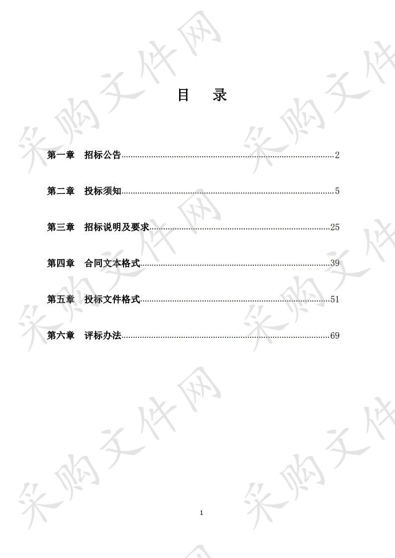 潍坊市公安局办公用品、打印耗材及电脑维保采购