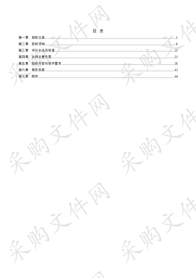 慈溪市周巷镇中心小学教育集团多媒体设备采购项目