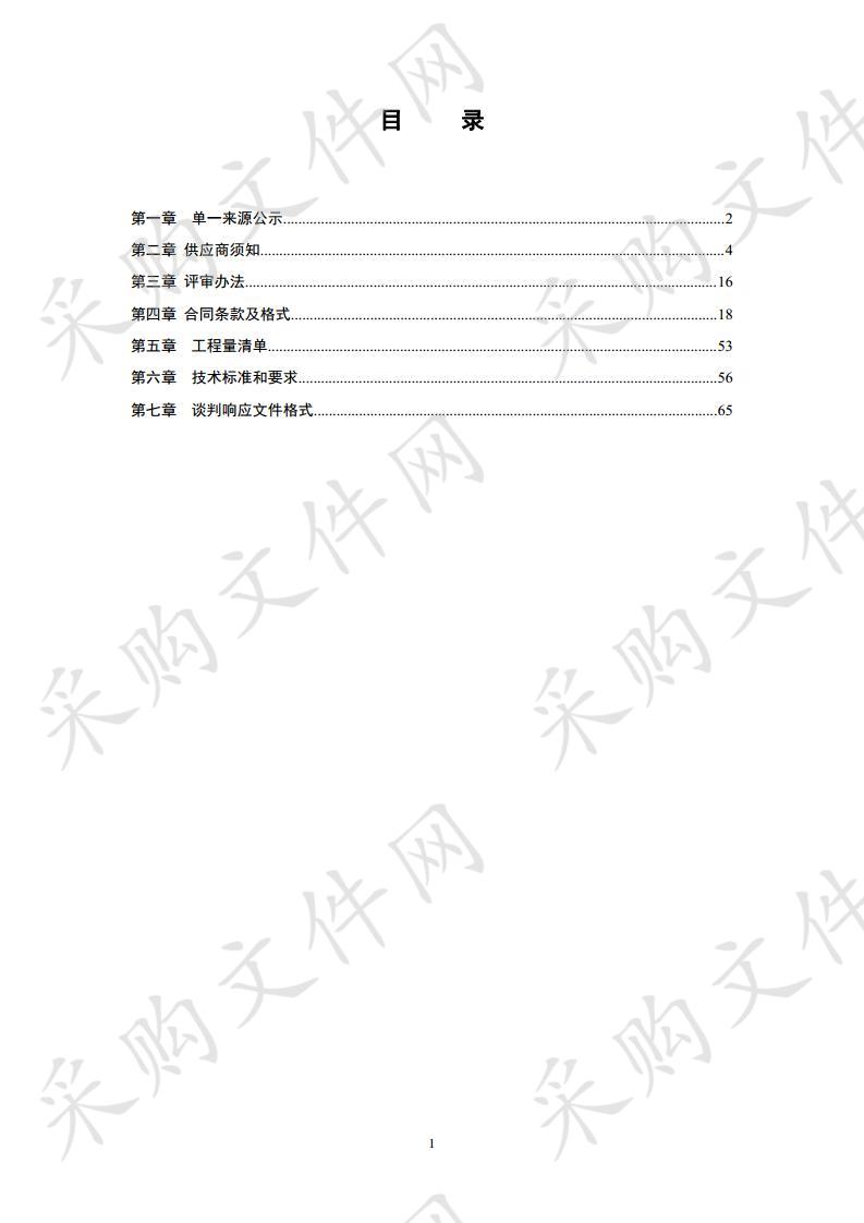 潍坊市生活垃圾处理厂布设防渗帷幕工程施工