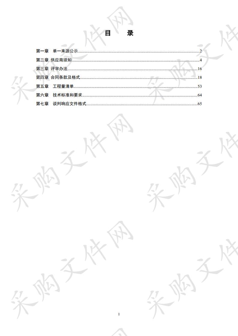 潍坊市生活垃圾处理厂应急调蓄池工程施工