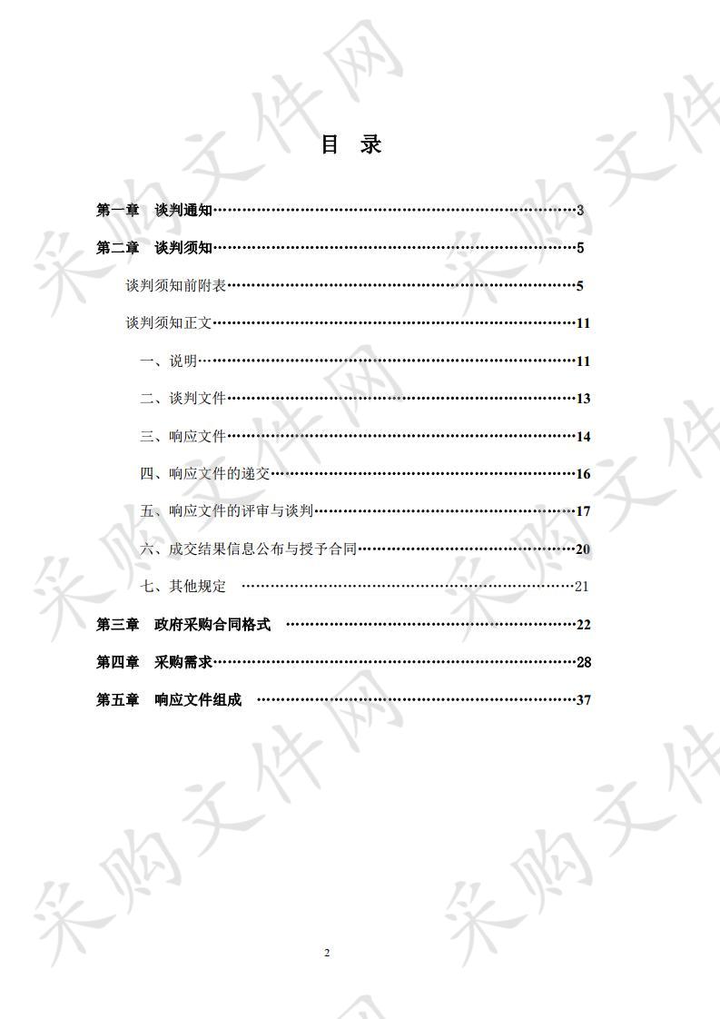 常德职业技术学院2019年医学系实训设备采购