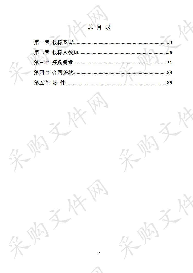 公共卫生应急处置及防控能力建设