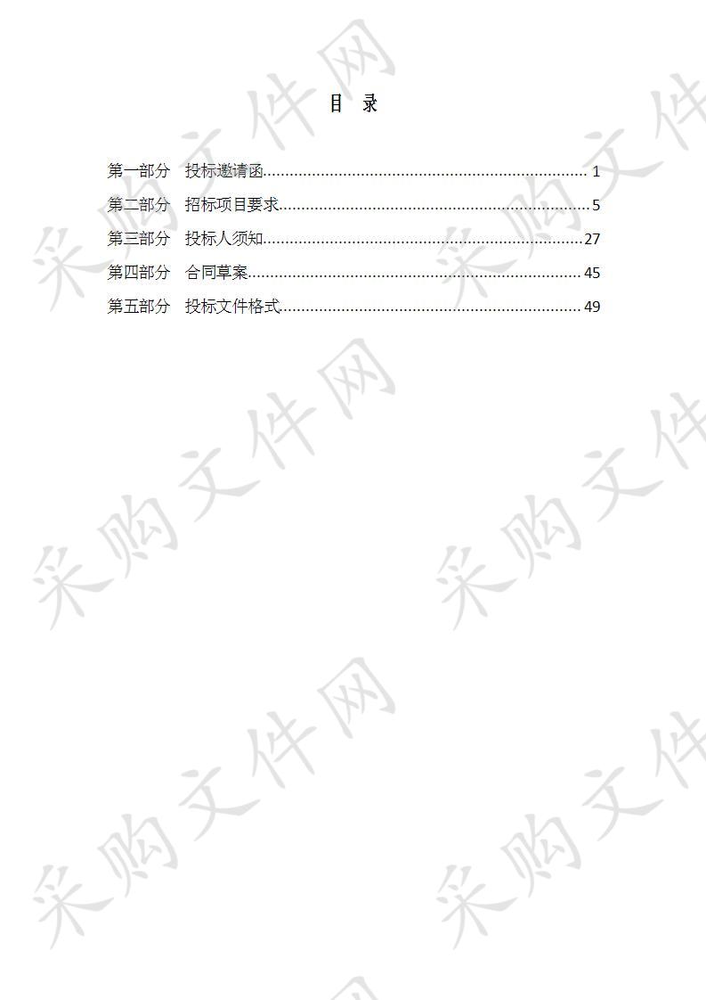 天津图书馆 网络数据库