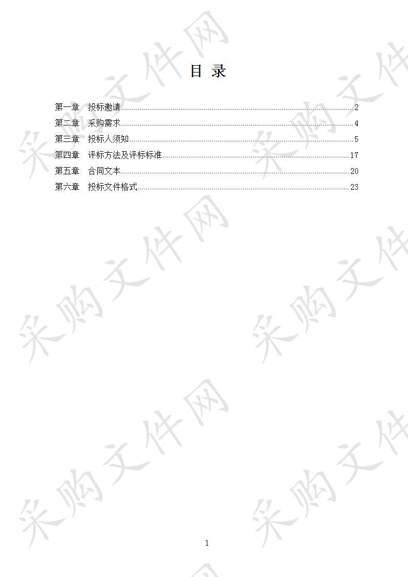 宁波市古林职业高级中学迁建项目造价咨询服务采购项目