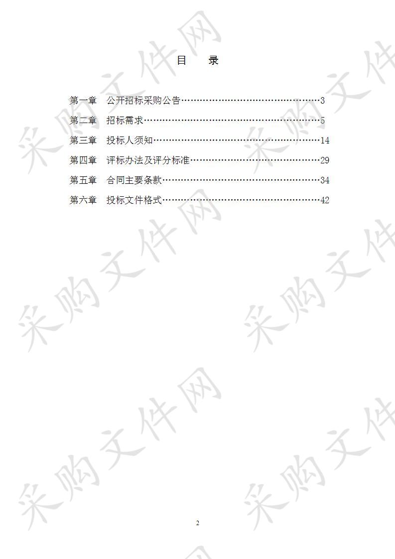 平湖市人民政府钟埭街道办事处30吨餐厨垃圾资源化处置外包服务项目