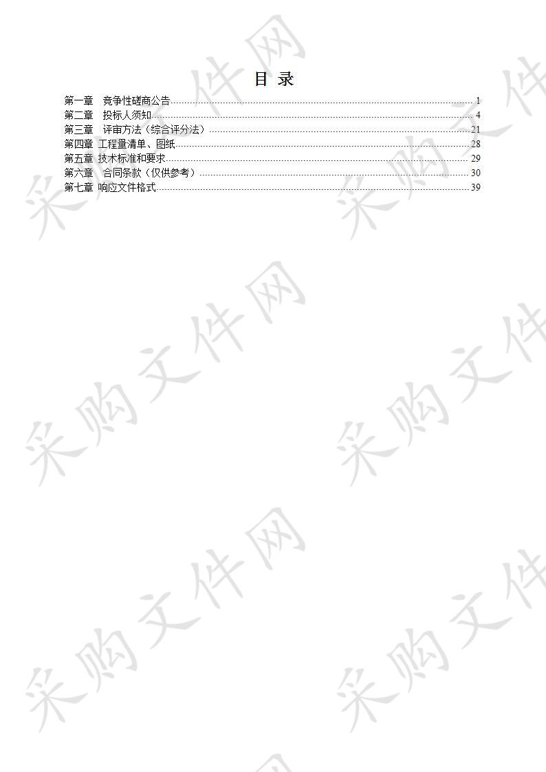 夏津县苏留庄镇宿舍、餐厅、浴室、娱乐室、图书馆装修项目