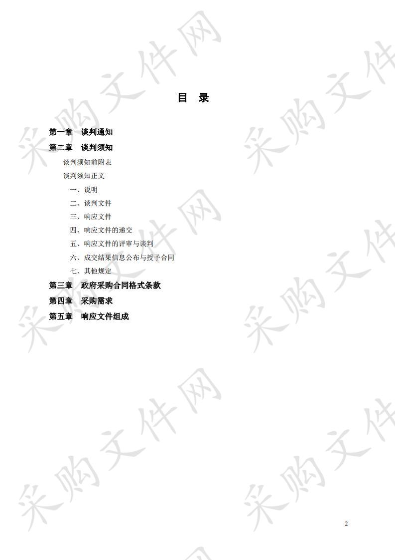 常德职业技术学院土建系虚实结合实训平台实体模型一期项目