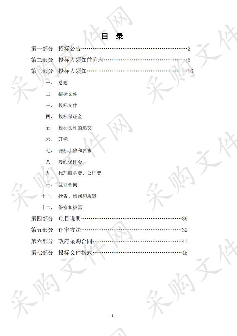 邹平市焦桥镇袁紫兰故居维修工程