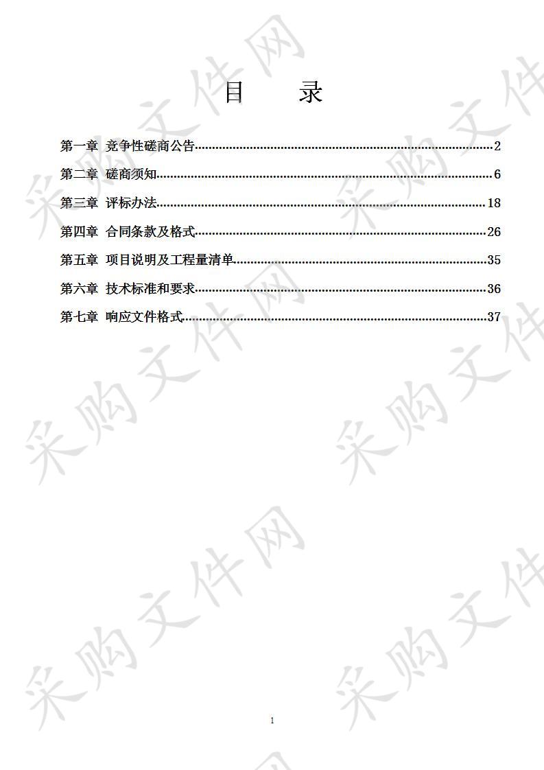 夏津一中东校区校园文化采购项目