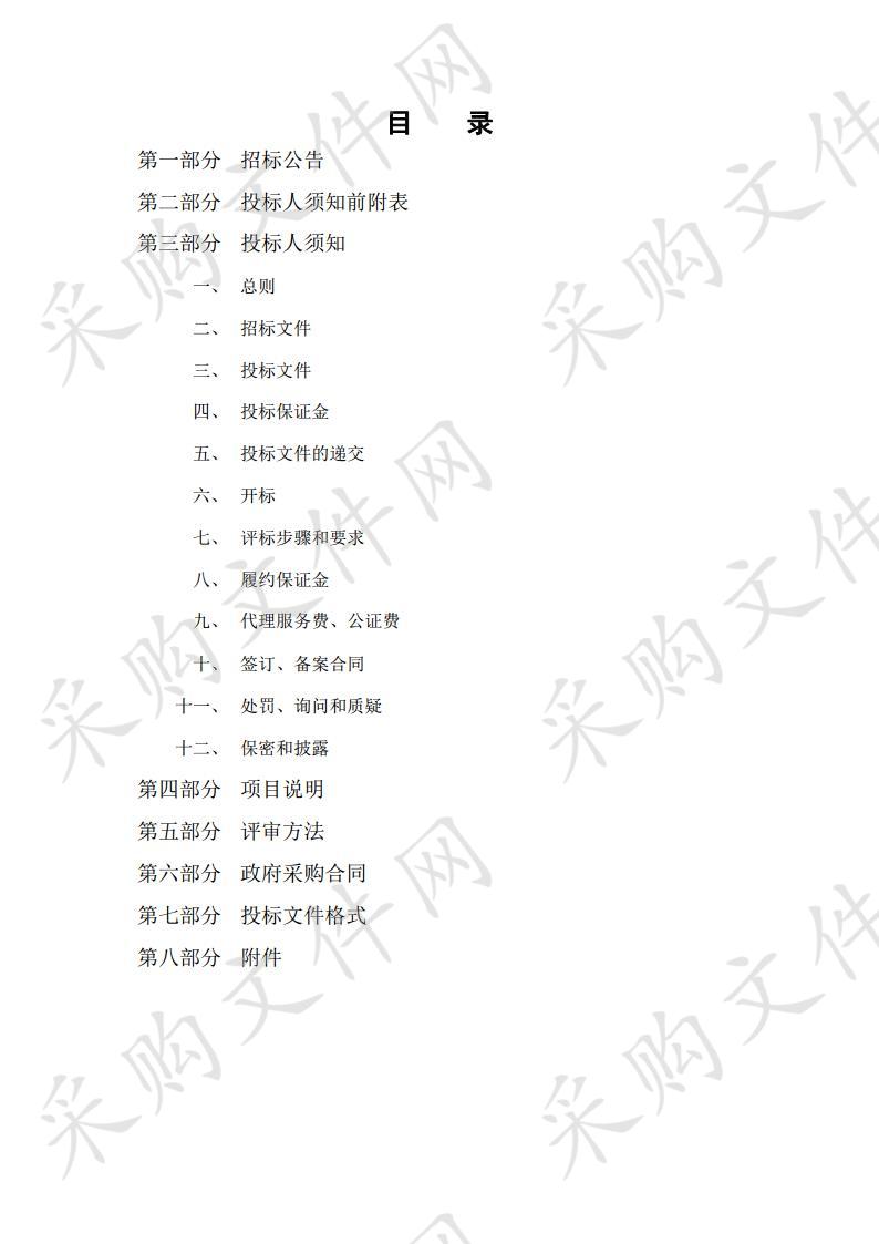 博兴县陈户至乔庄部队进出口道路改扩建项目施工图设计