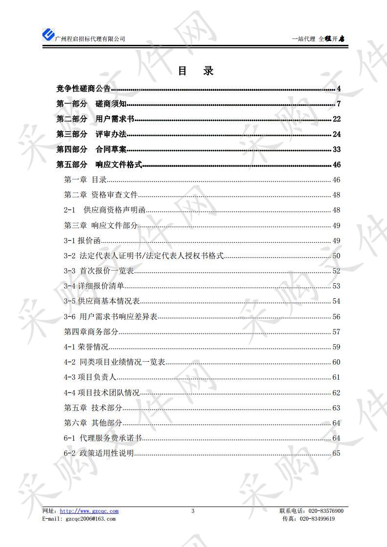 数据汇总分析及年报