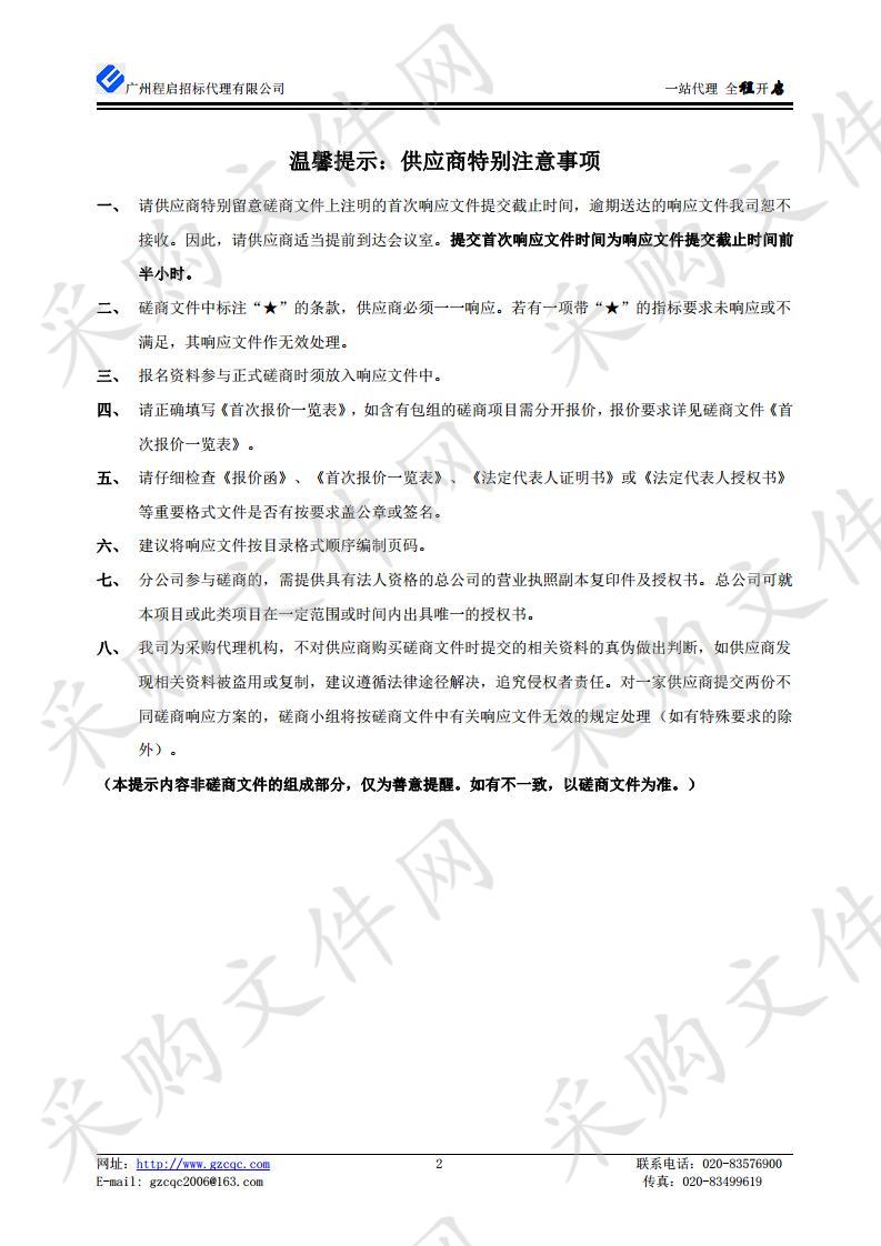 数据汇总分析及年报