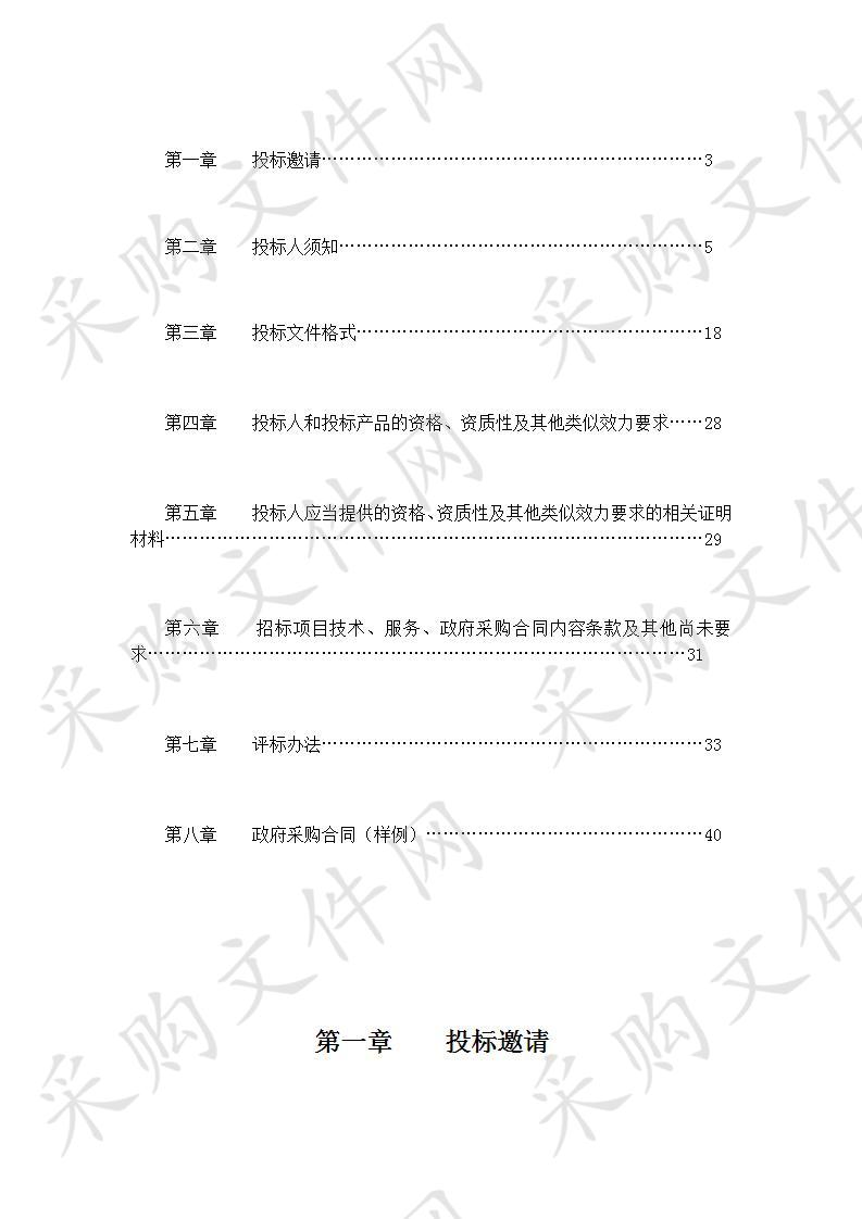 内江市第六中学高新校区2019年空调