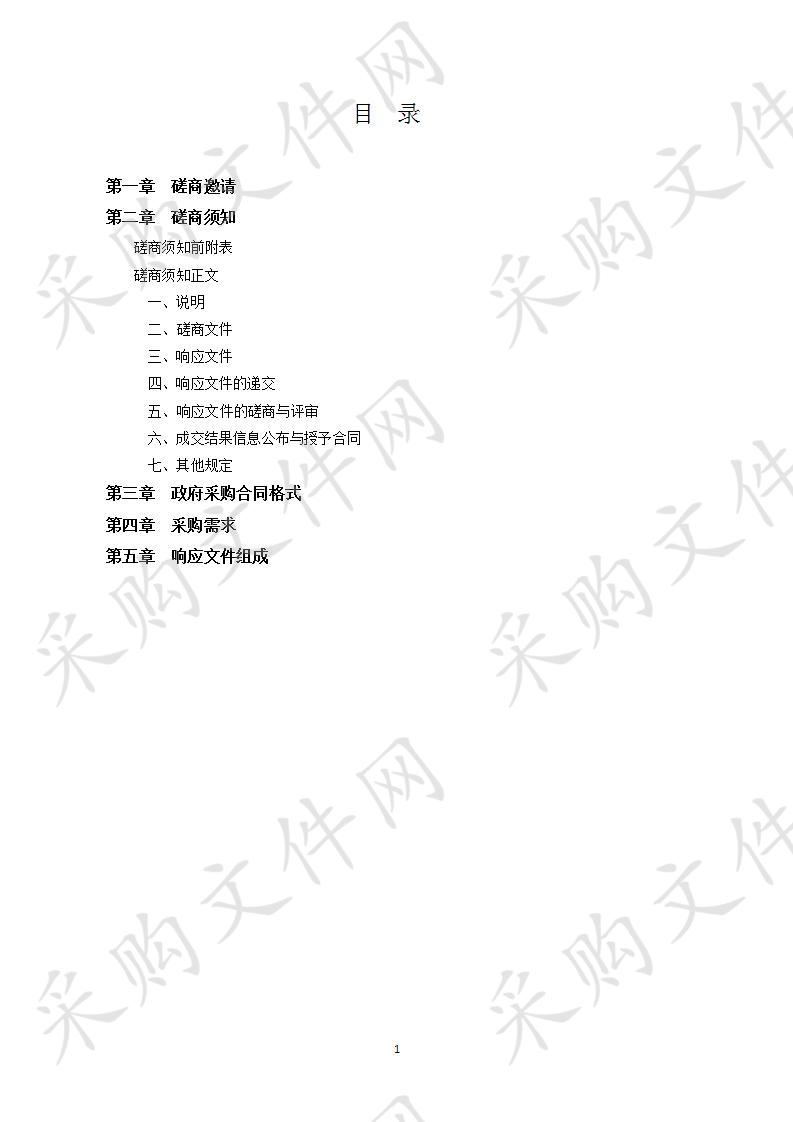 娄星工业集中区创新创业基地建设项目B区一期（1号栋装修设计）