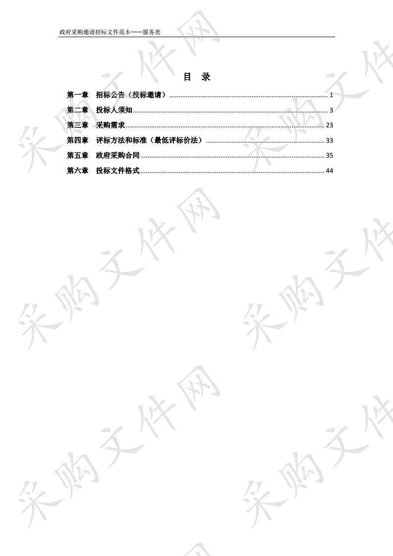 上派镇南郢社区南郢安置点智慧平安小区建设项目 