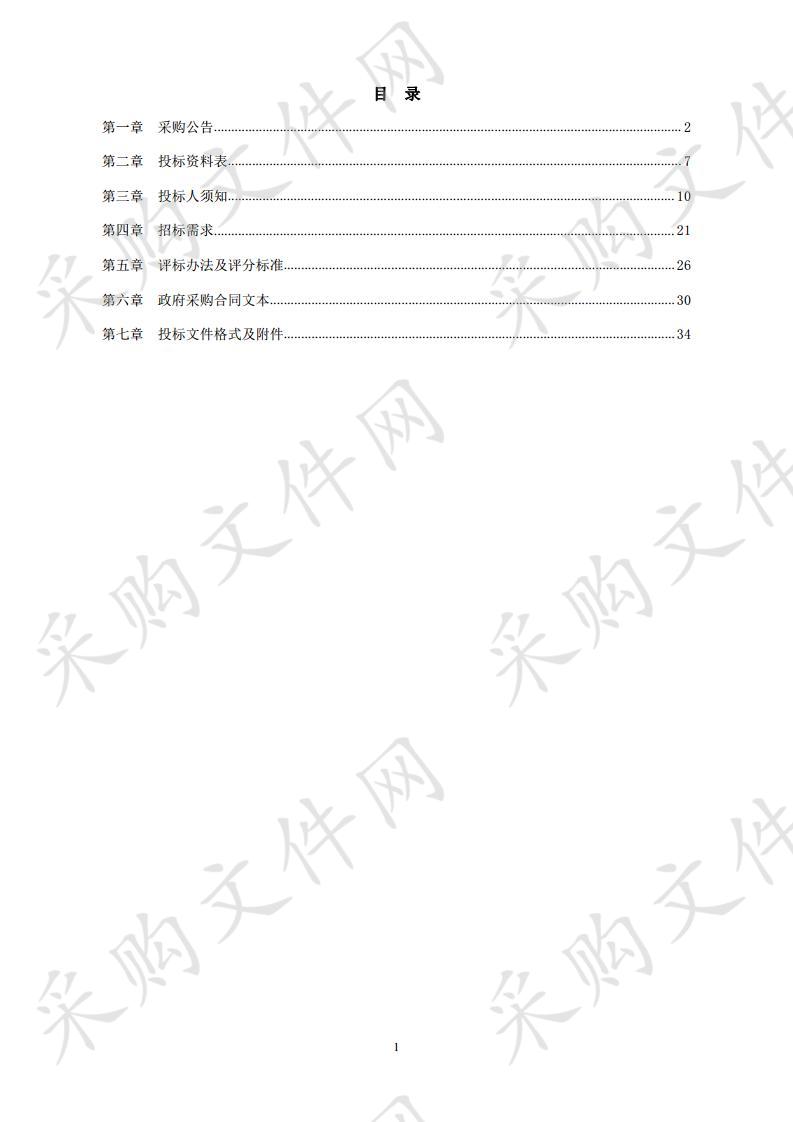 2020年高新区上王山塘存量及新增建筑垃圾分类处置运营项目