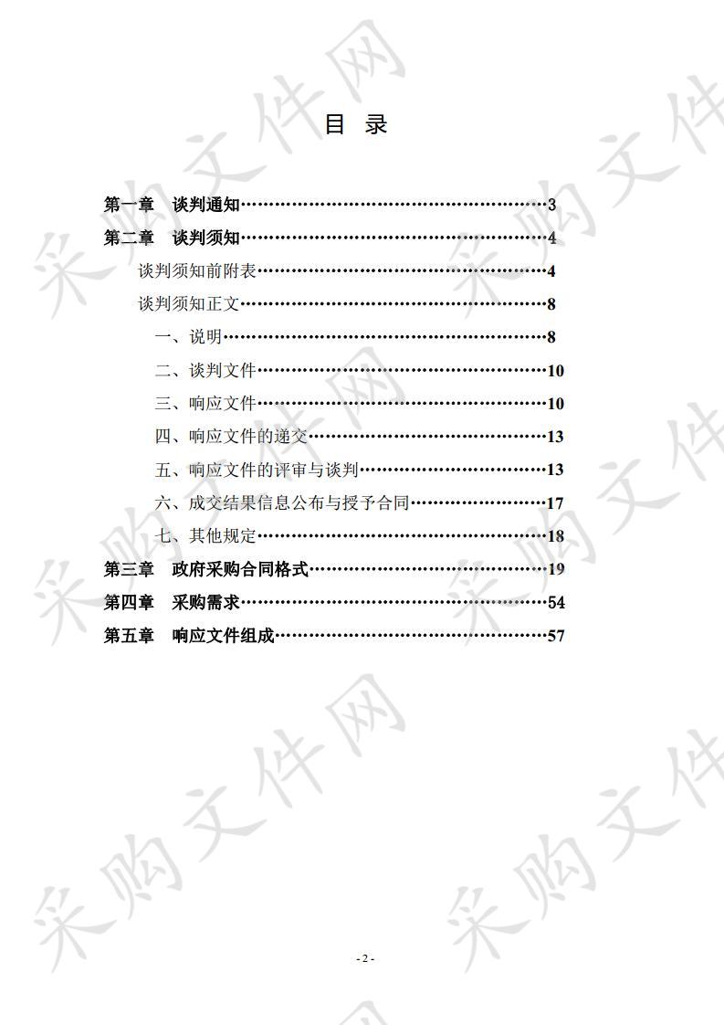 津市市棠华中学学生食堂改造工程