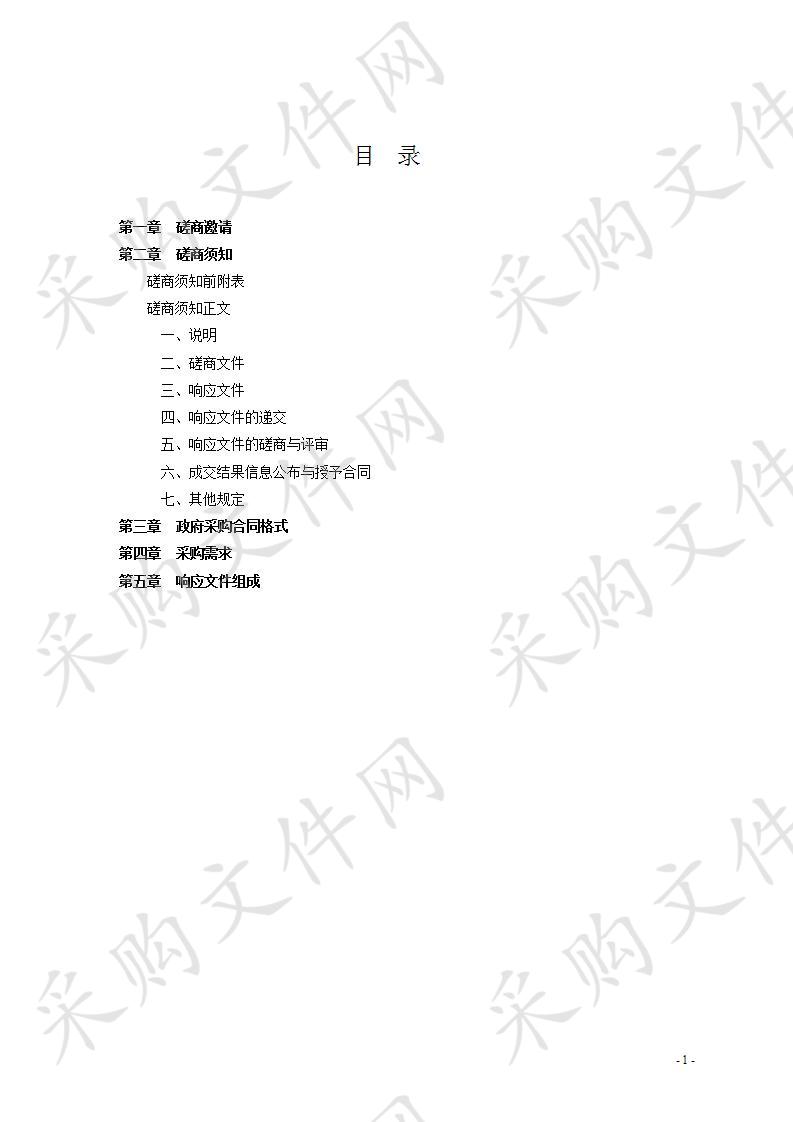 娄底市杉树山拆迁安置基地17#、18#、19#栋基础工程(第二次）