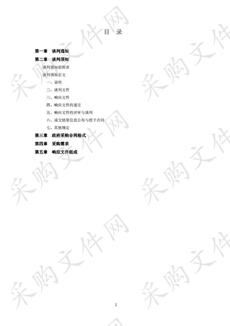 澧县国土资源局档案室库房增容密集架采购