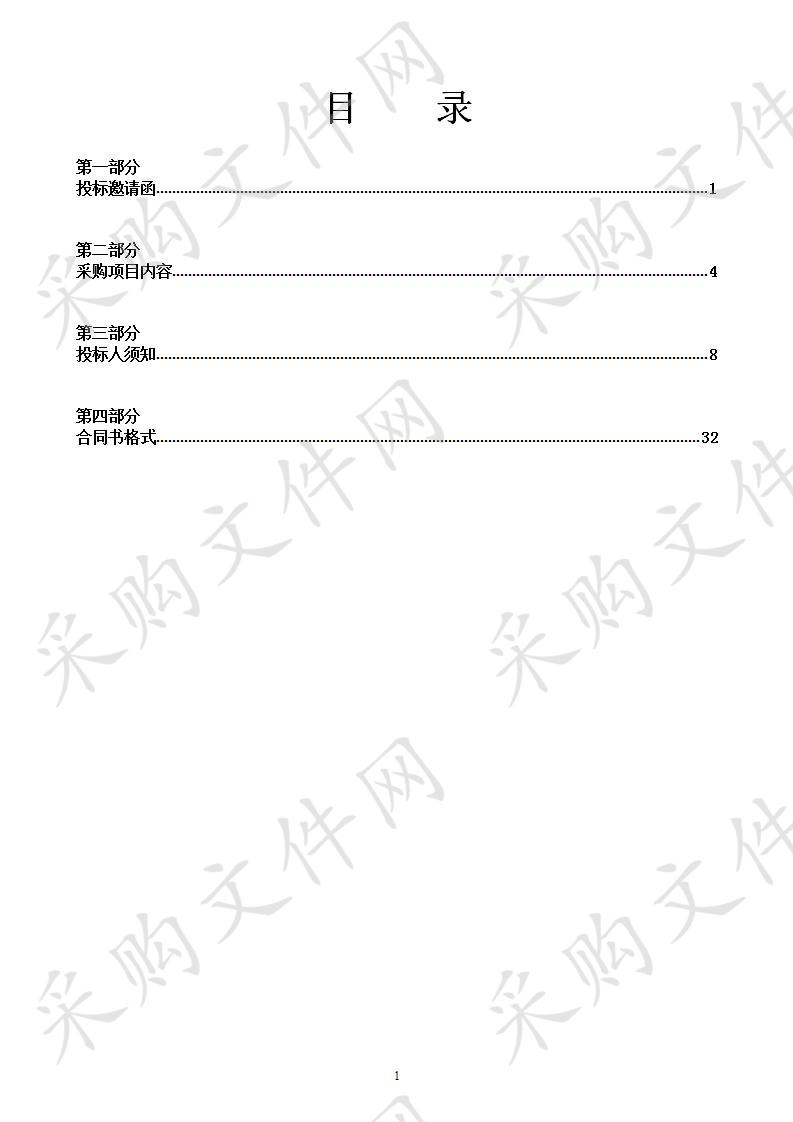 茂名市2020年至2022年高中阶段学校招生考试网上评卷技术服务招标项目