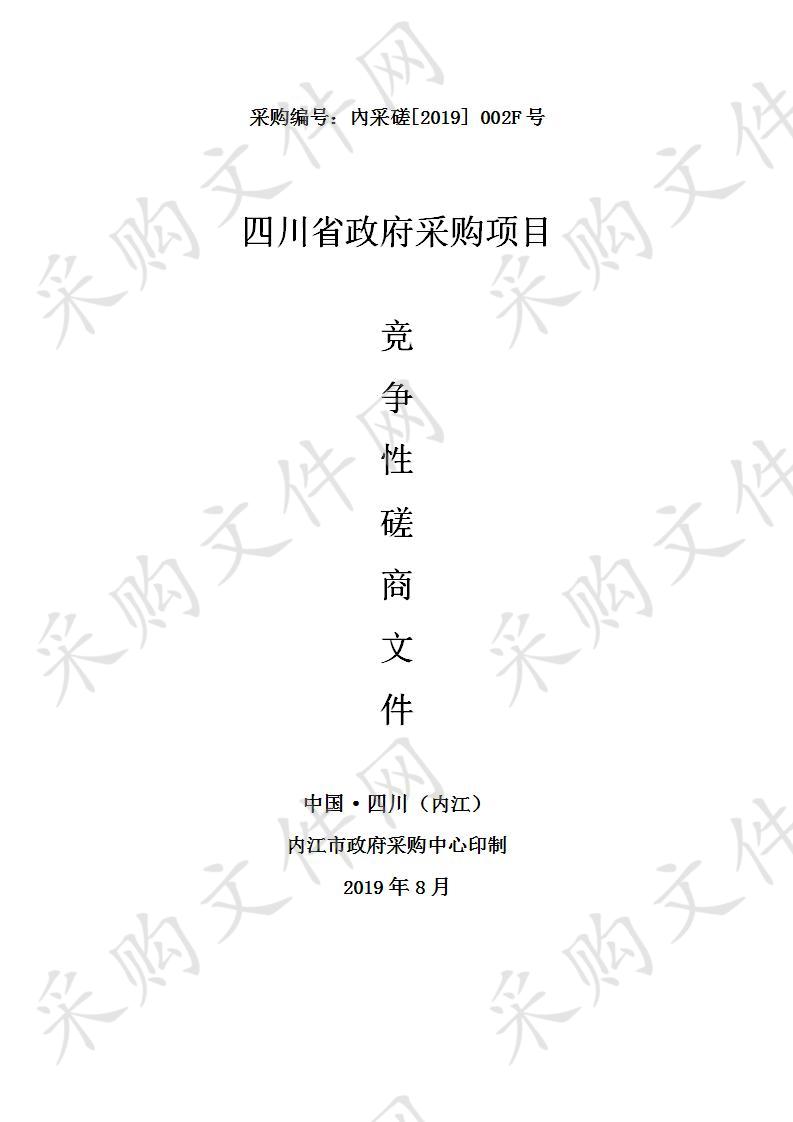 四川省内江市内江市公安局交通警察支队蓝牌平板清障车