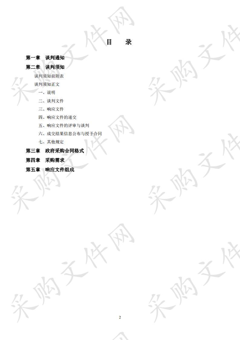 常德市一中车辆管理系统、门禁系统及智能充电桩项目采购