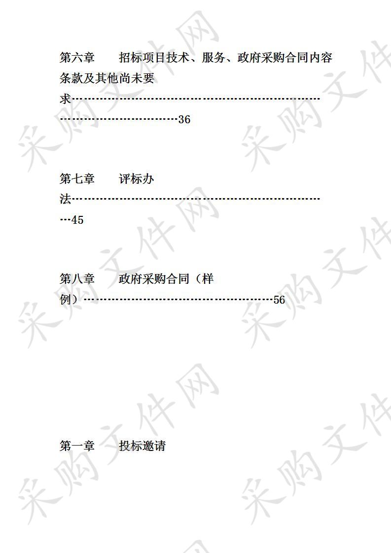 内江师院2019年地方债新校区多媒体教学设备(2包)