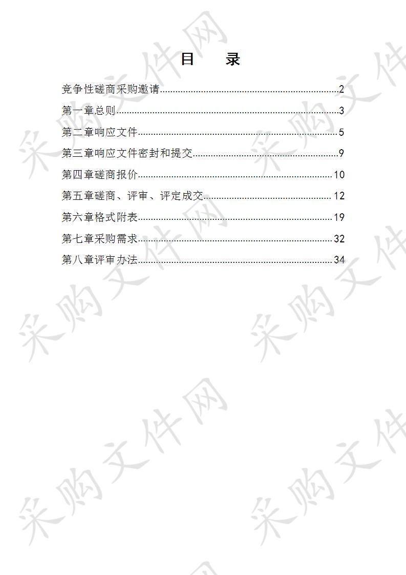 常州市德安医院司法鉴定信息系统建设