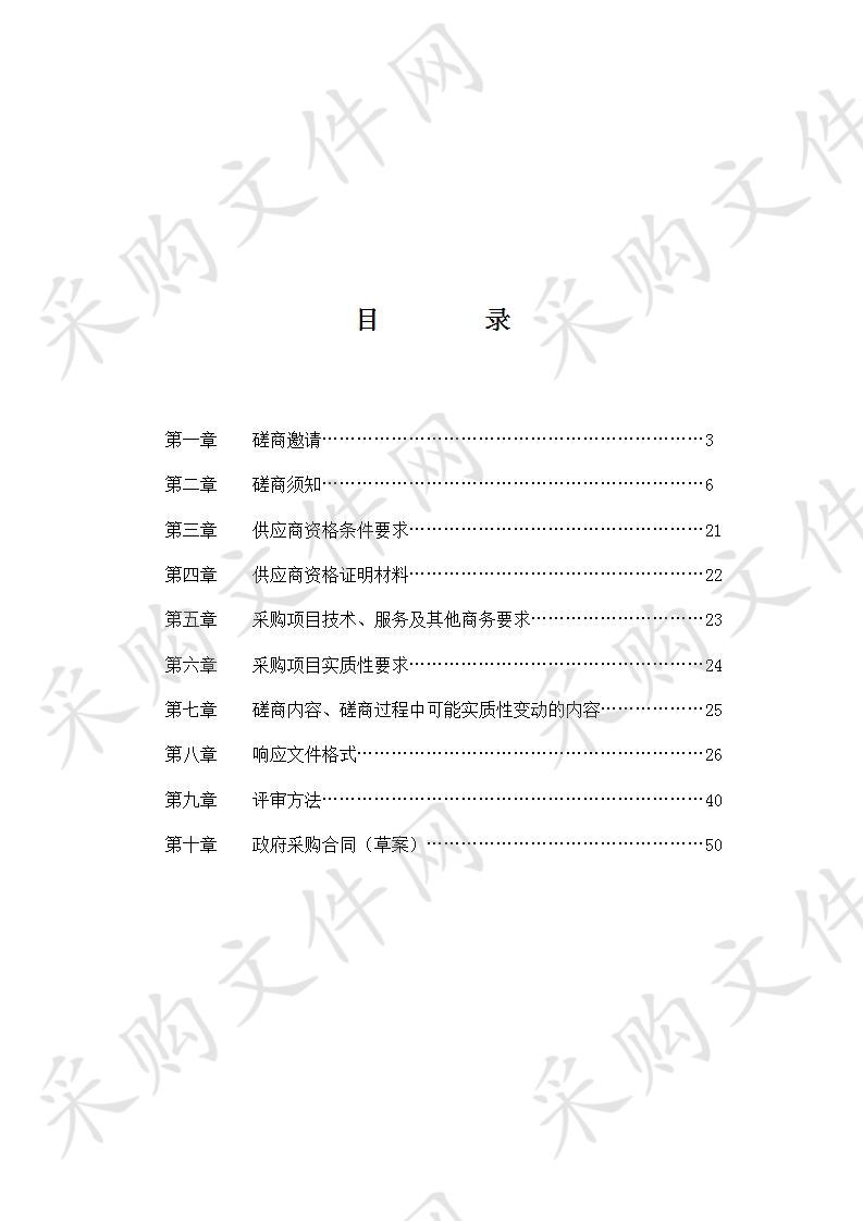 内江市桐梓坝小学校台式电脑及班班通设备采购