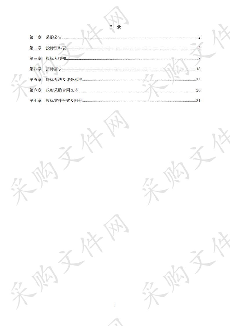 宁波市鄞州区定点医药机构医保稽核巡查服务外包项目