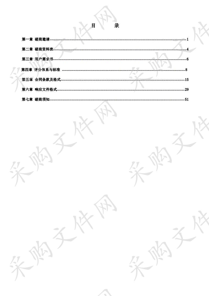 罗定市G324线K110+275.3～K112+558段中间绿化带拆除修复工程